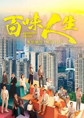 长夜将明 悬疑电视剧全集手机在线观看