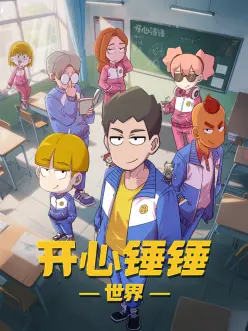 铁轨尽头 犯罪高清电影手机在线观看